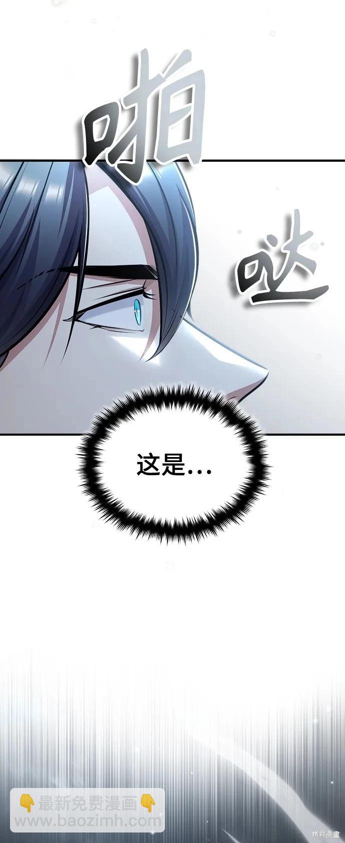 第59话28