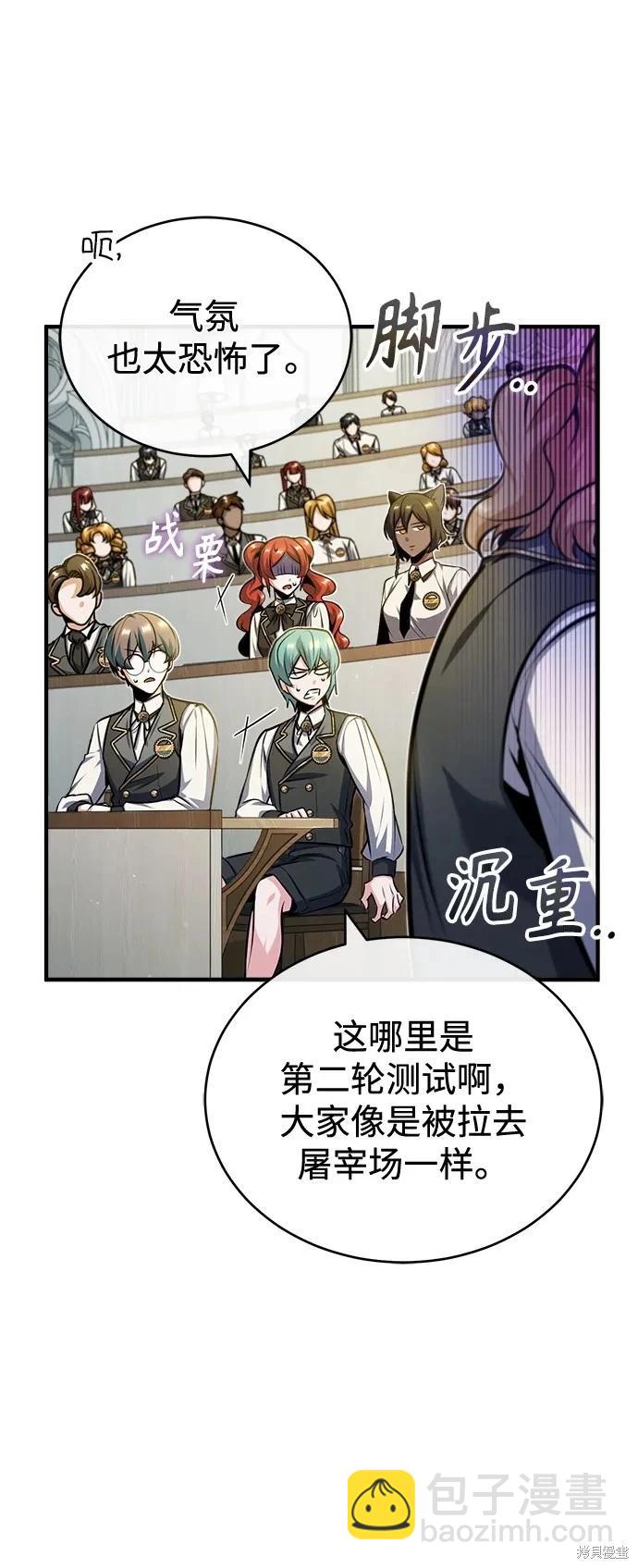 第59话3