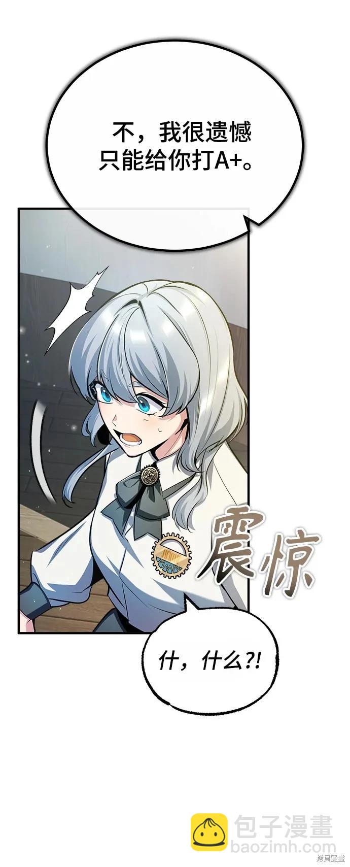 第59话32