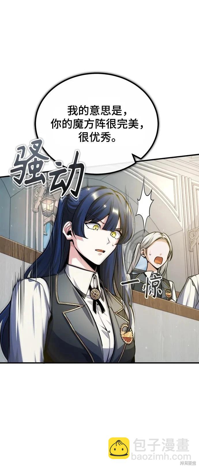 第59话33