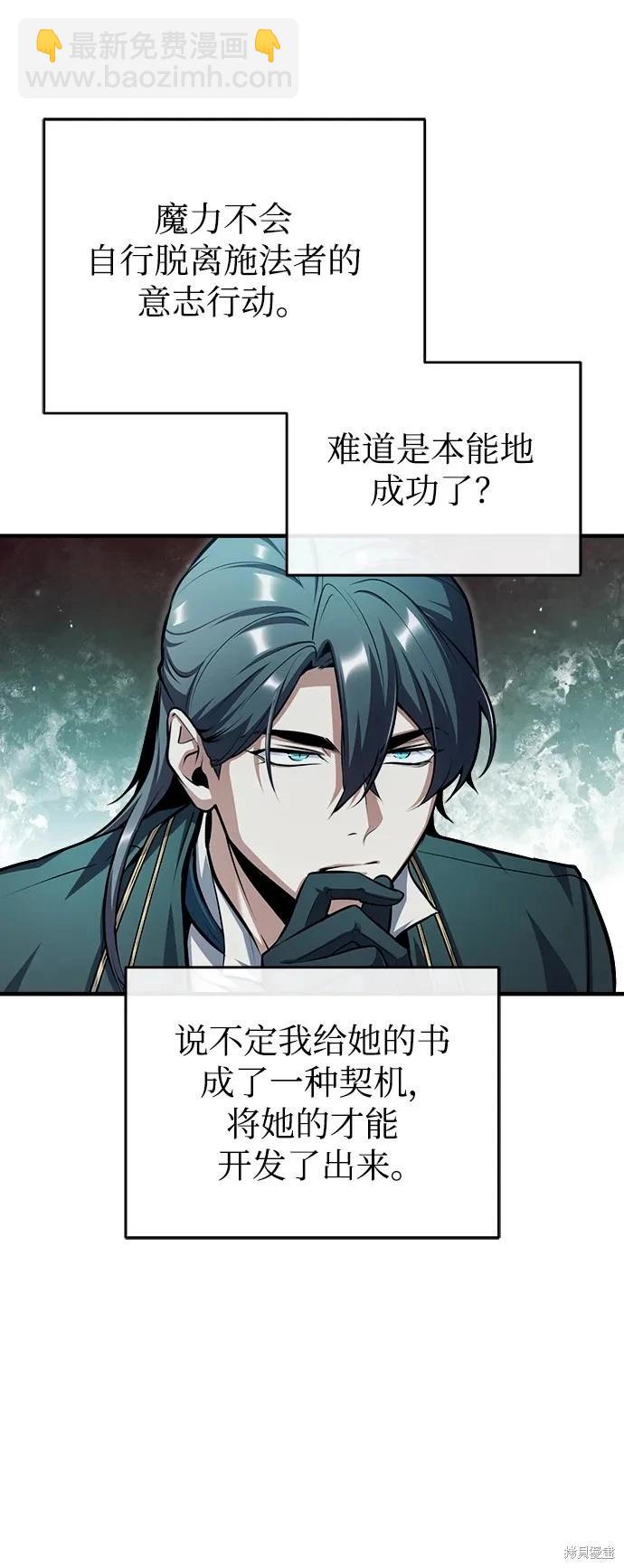 第59话36