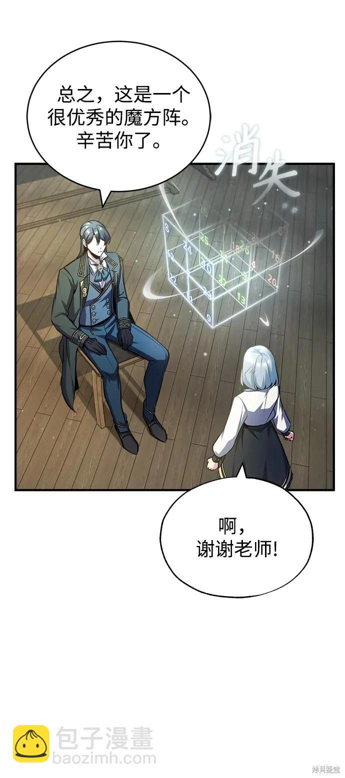 第59话37