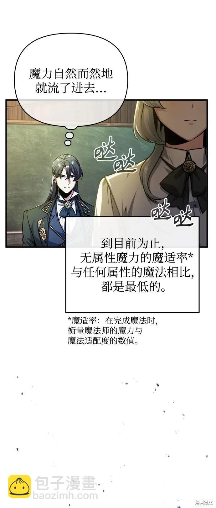 第59话38