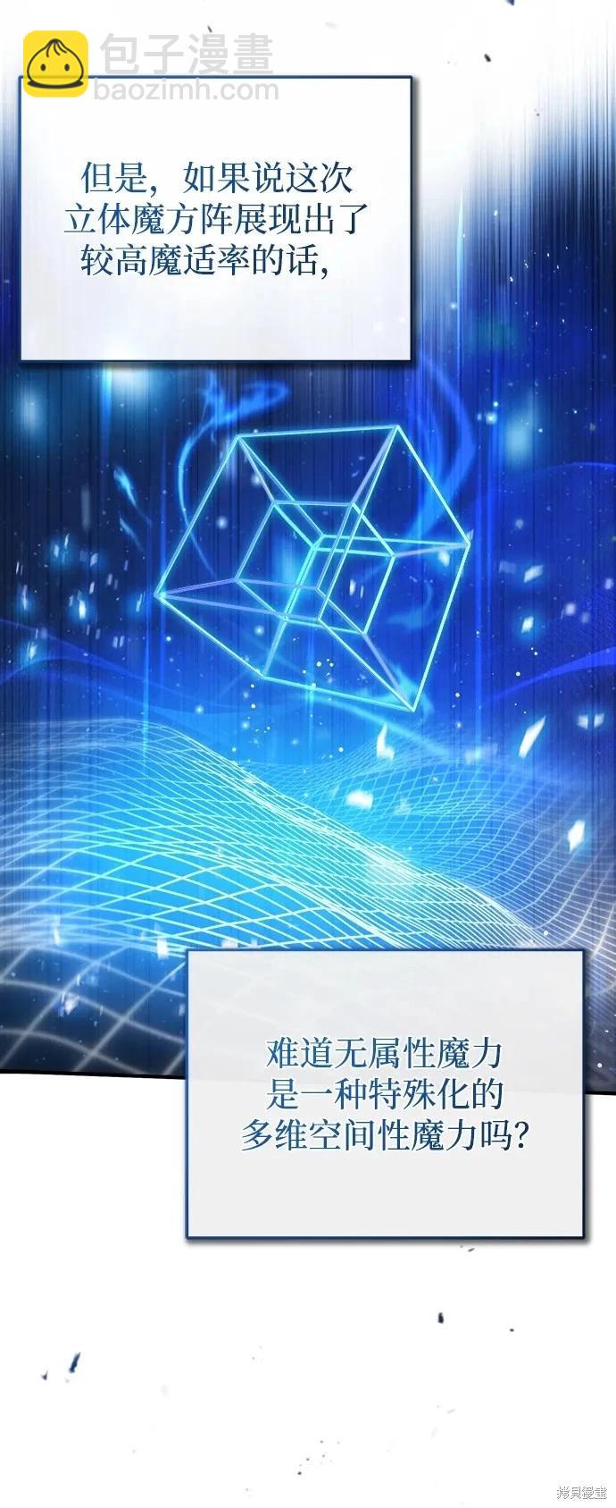 第59话39