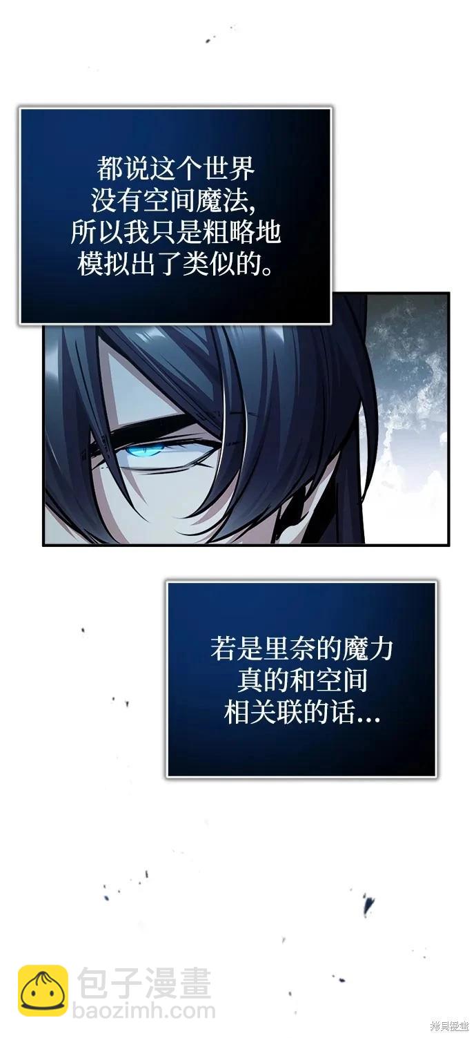 第59话40