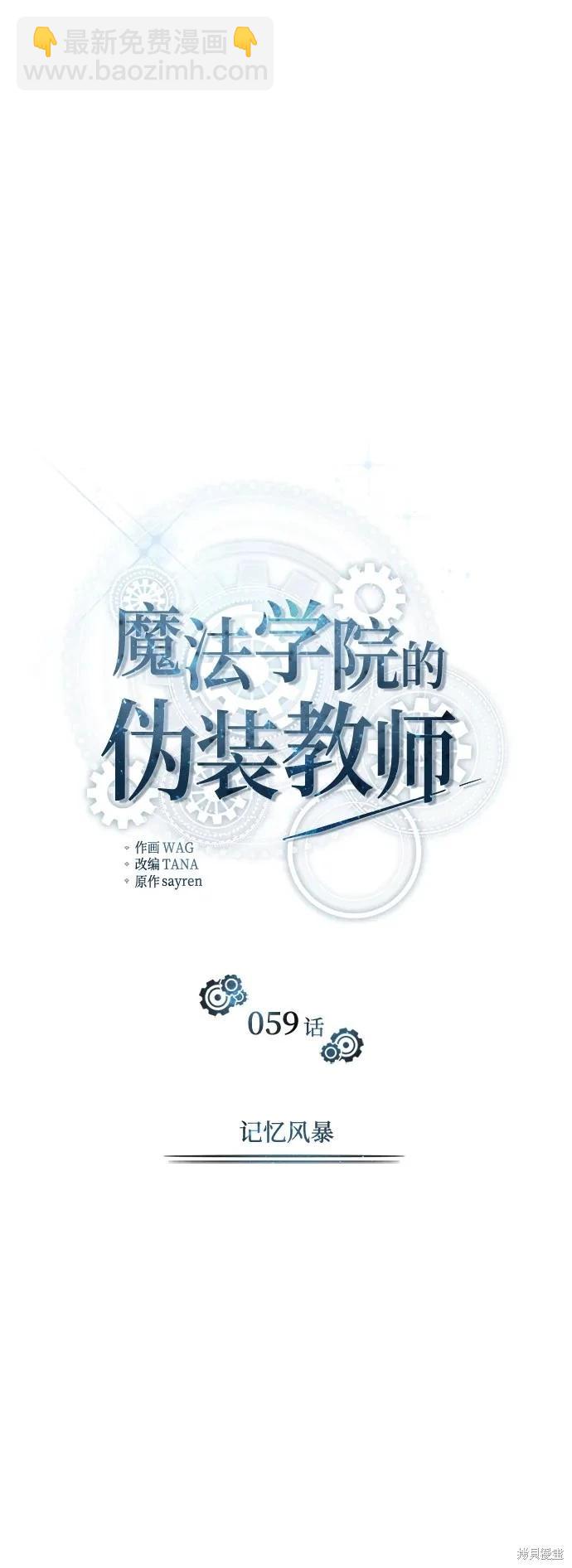 第59话42