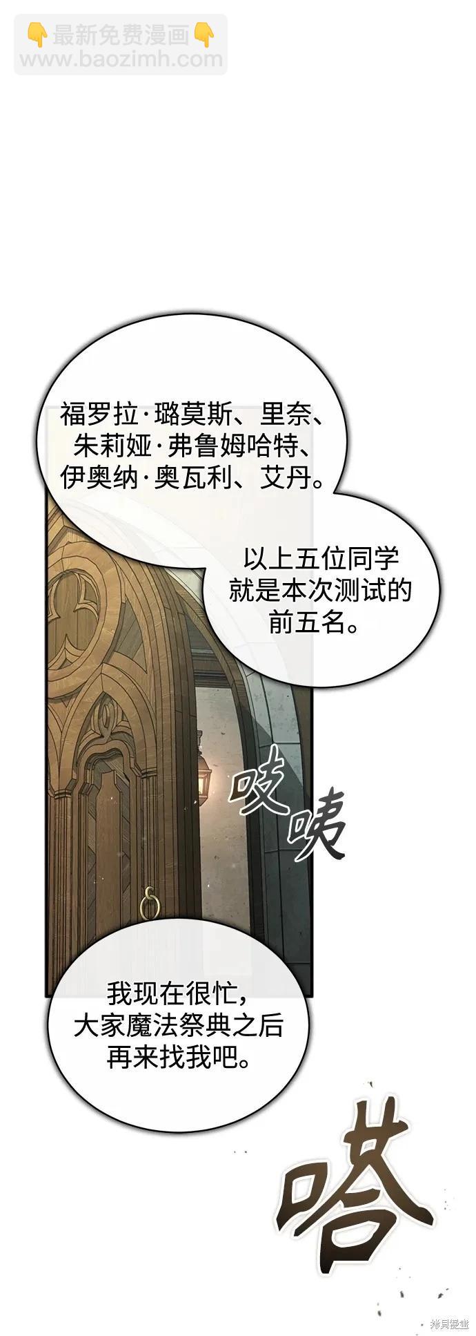 第59话43