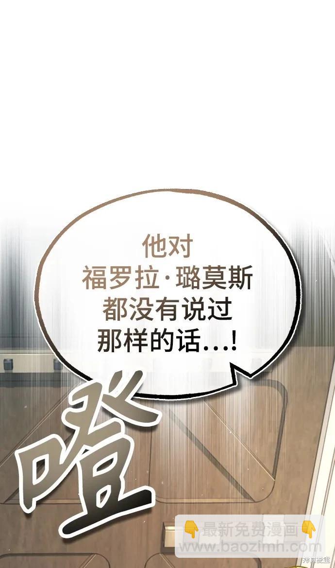 第59话45