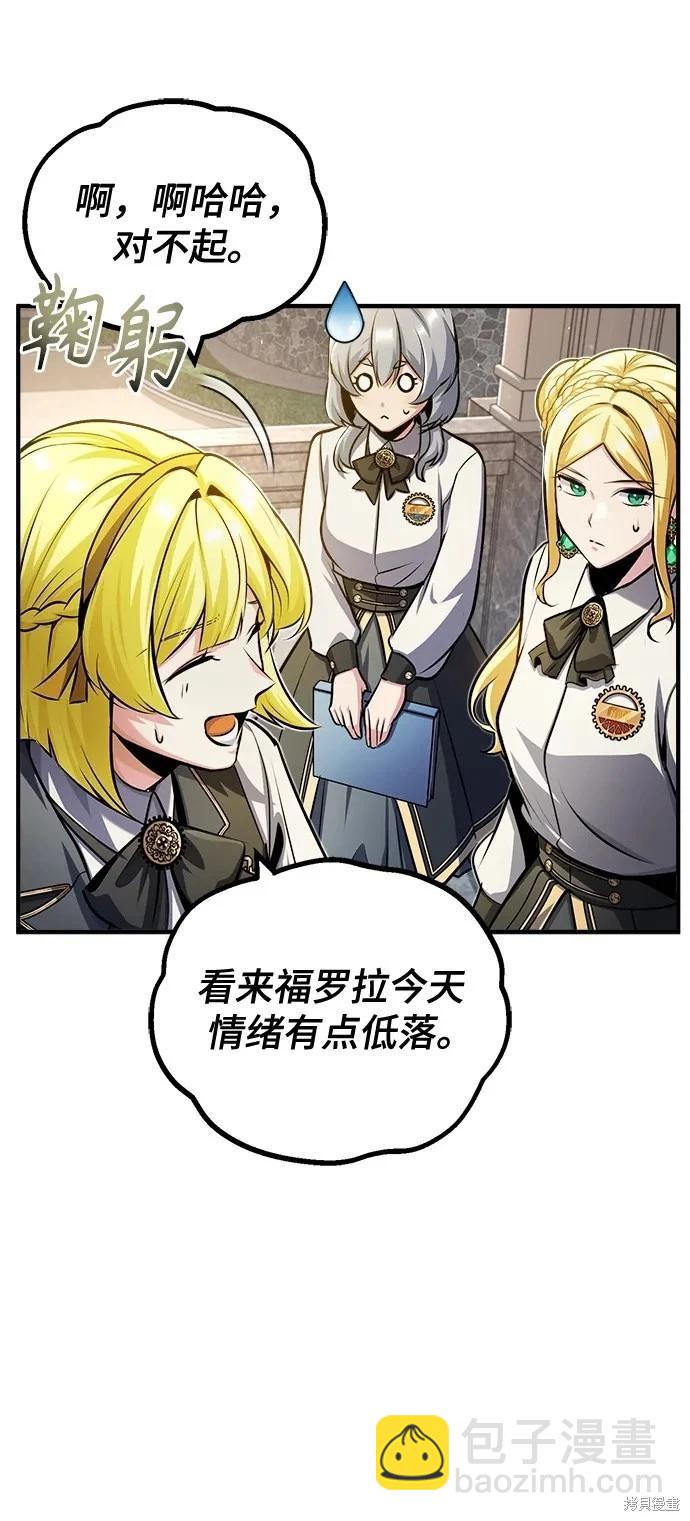 第59话54