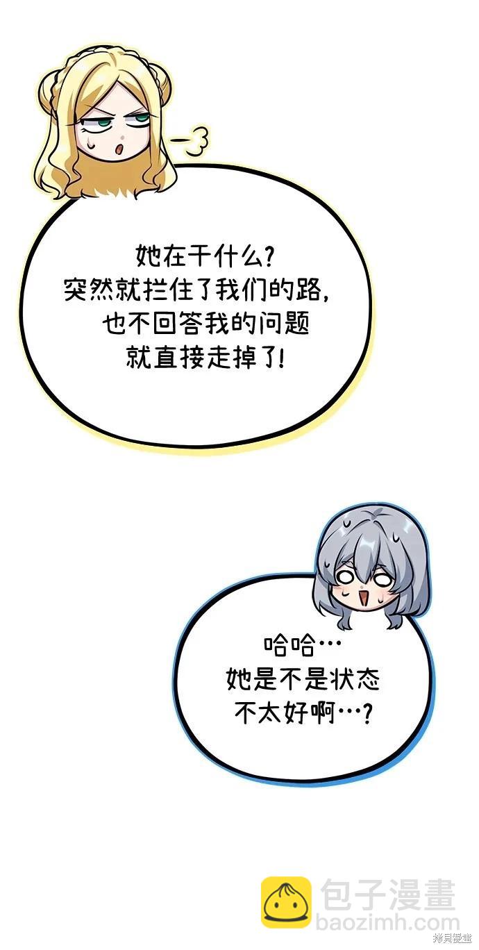 第59话55
