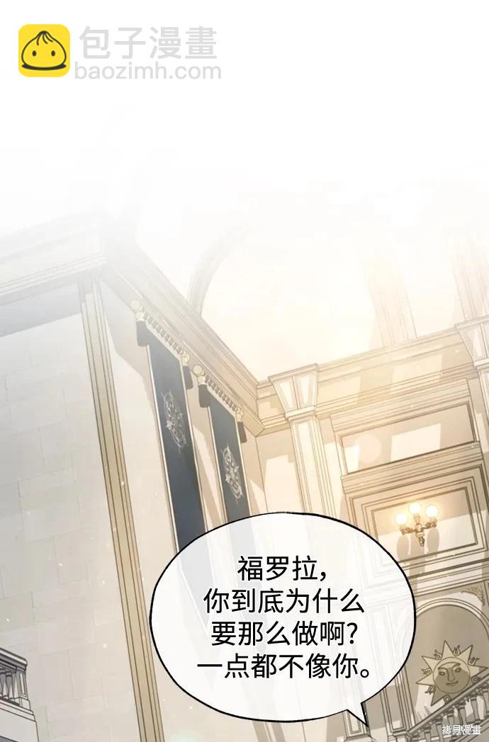 第59话56