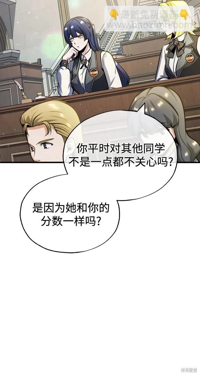 第59话57