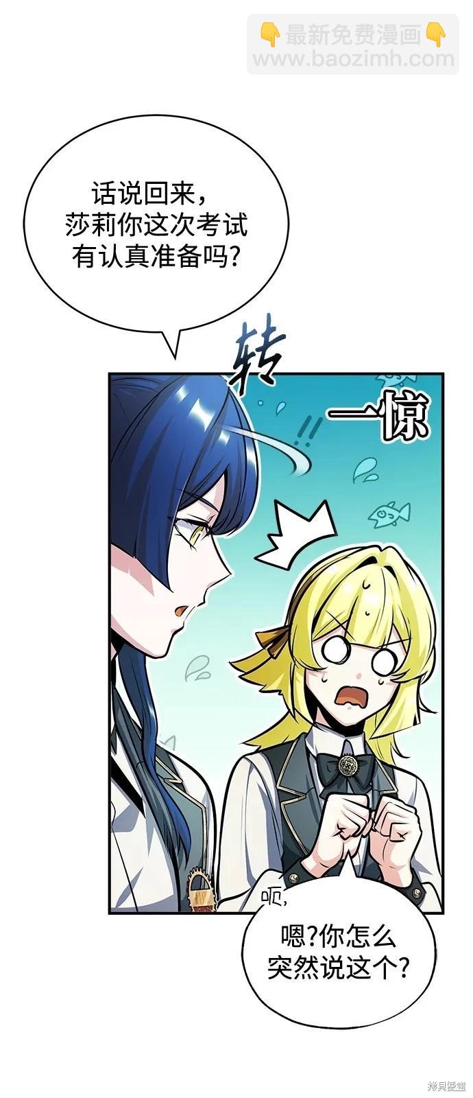 第59话59