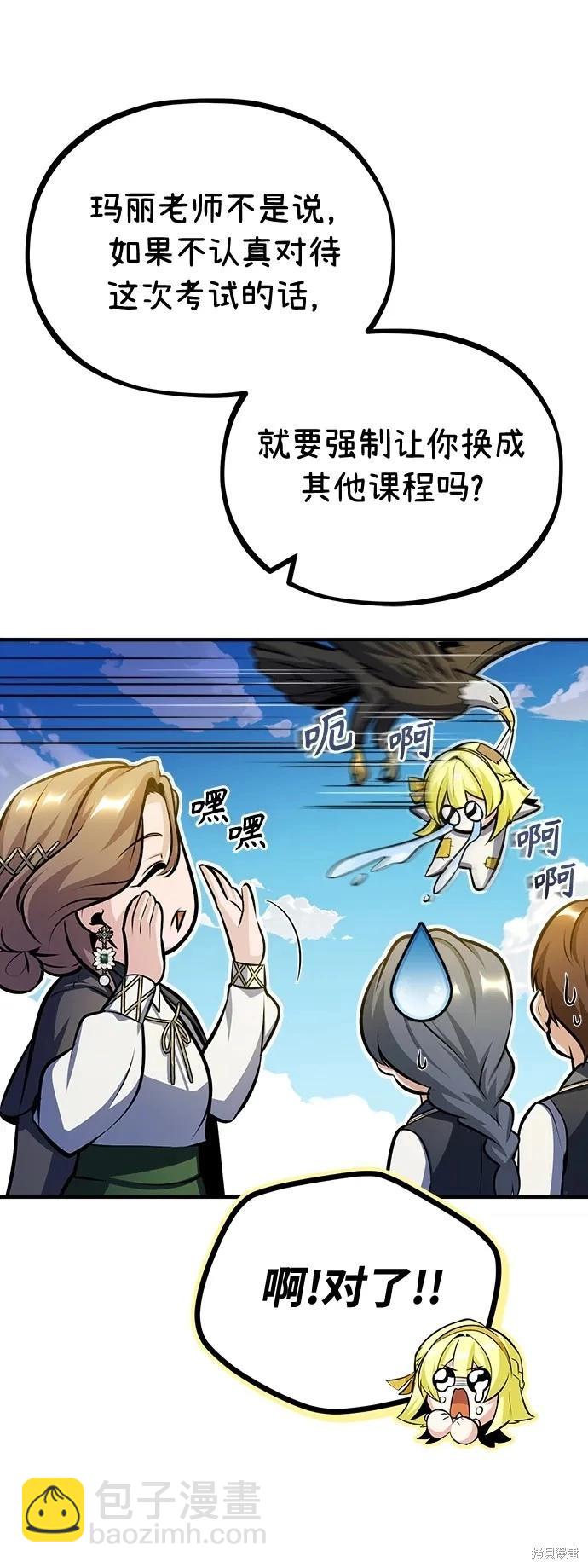 第59话60