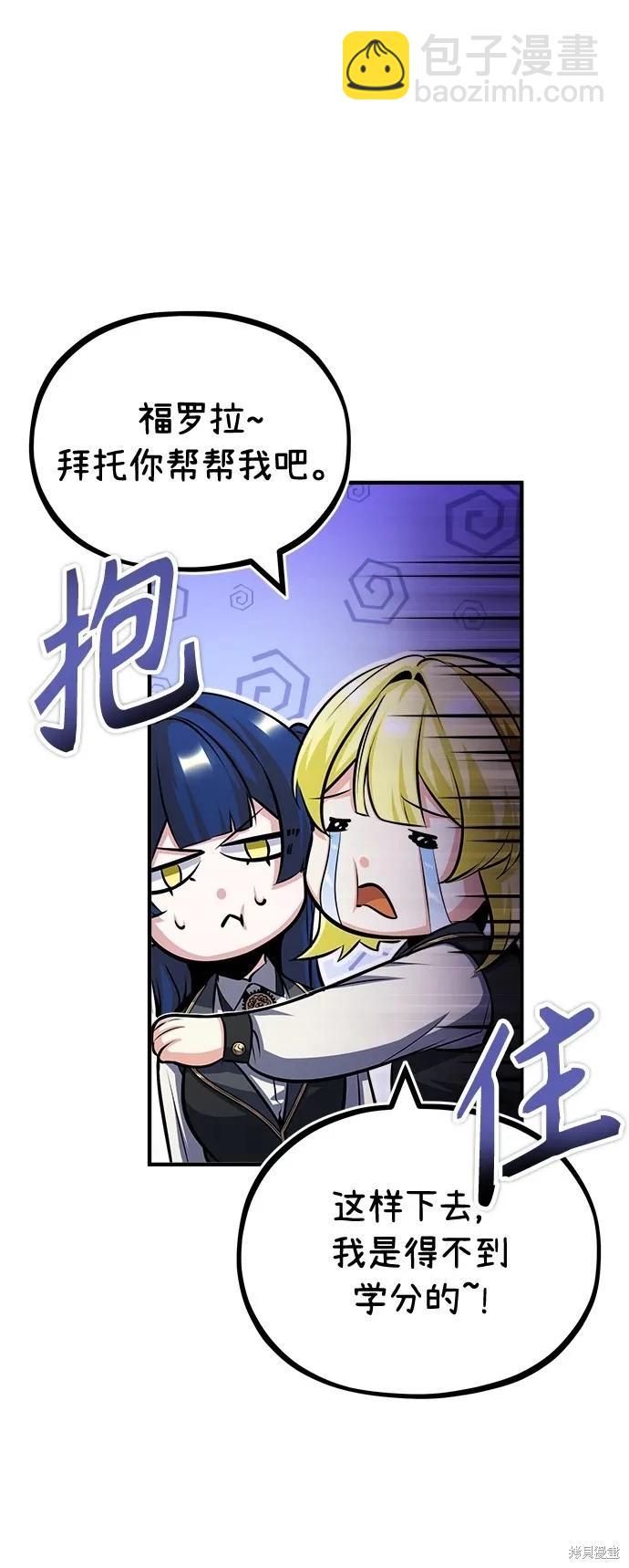 第59话61
