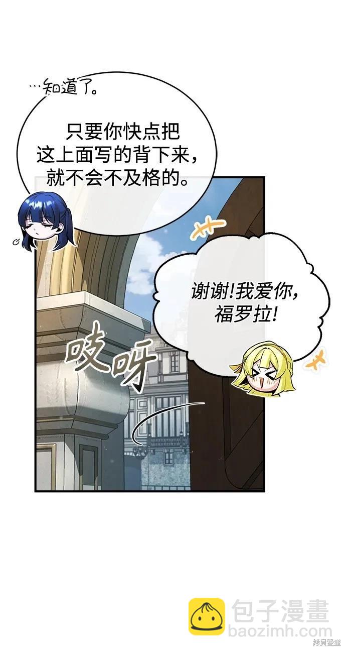 第59话62