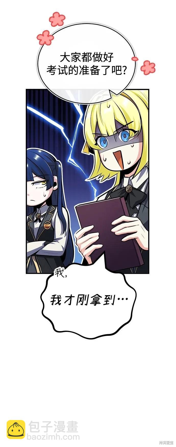 第59话64