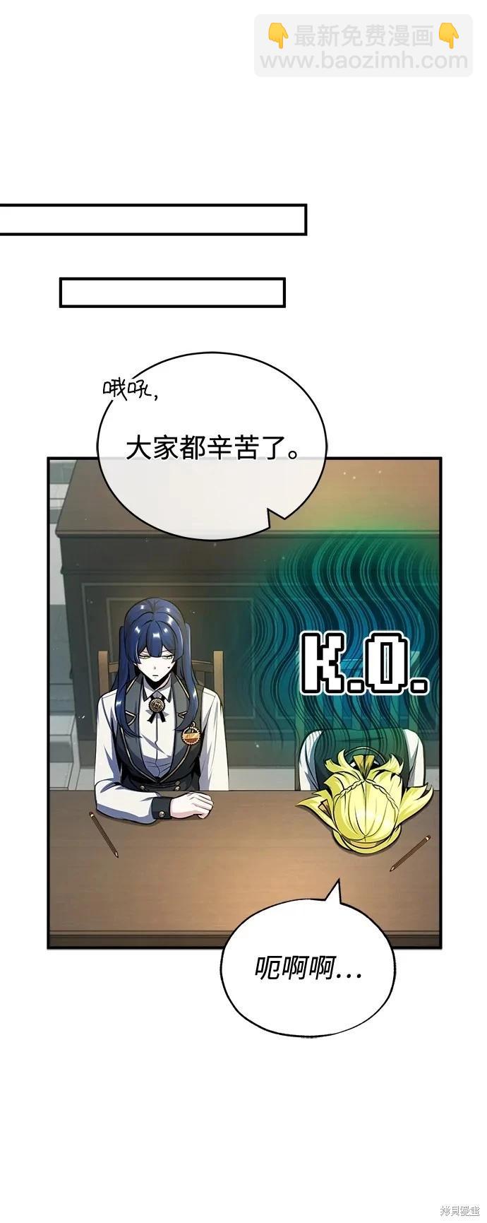 第59话65