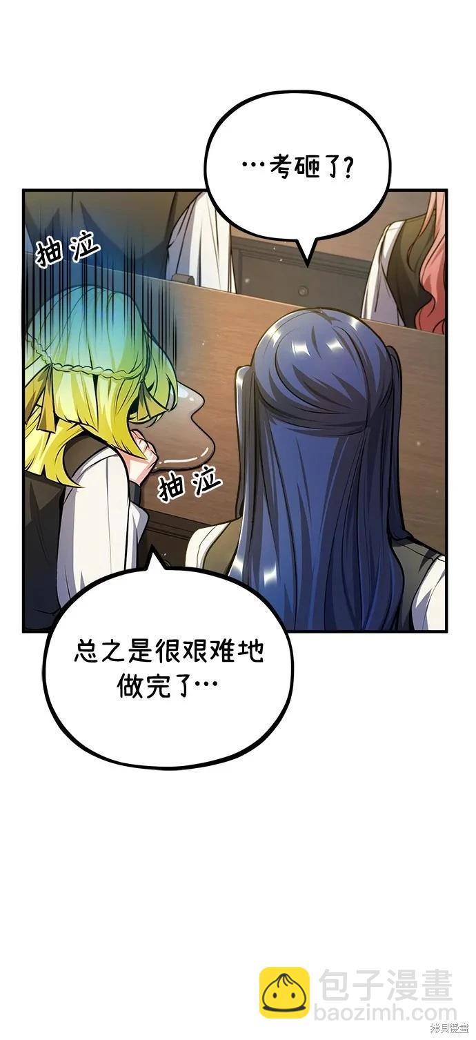 第59话66