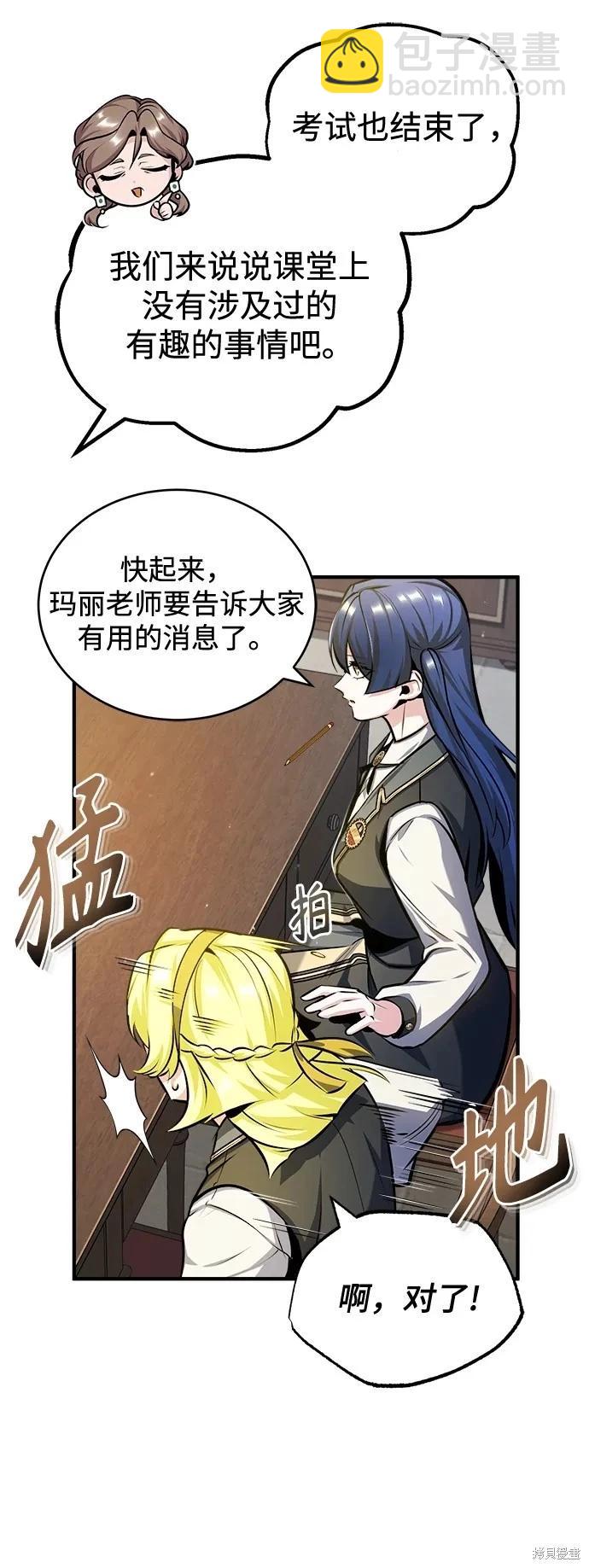 第59话67