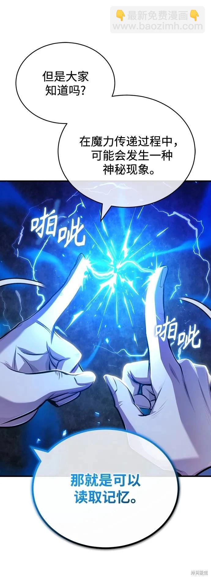 第59话69