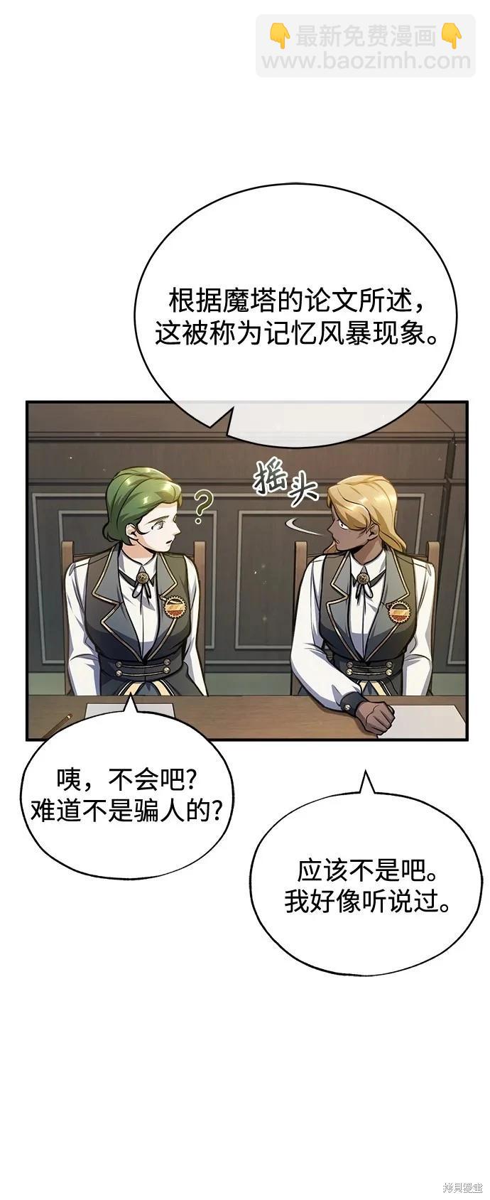 第59话70