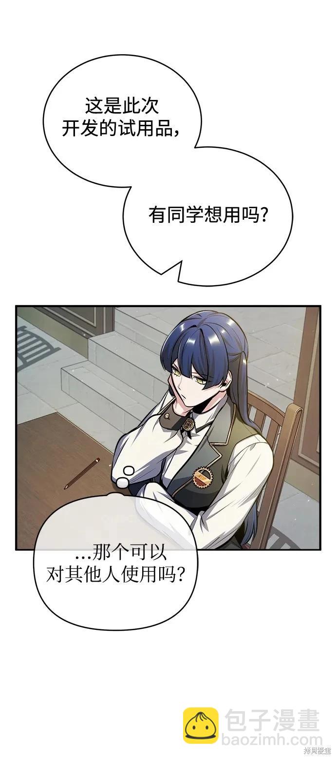 第59话72