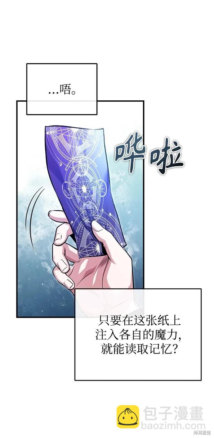 第59话80