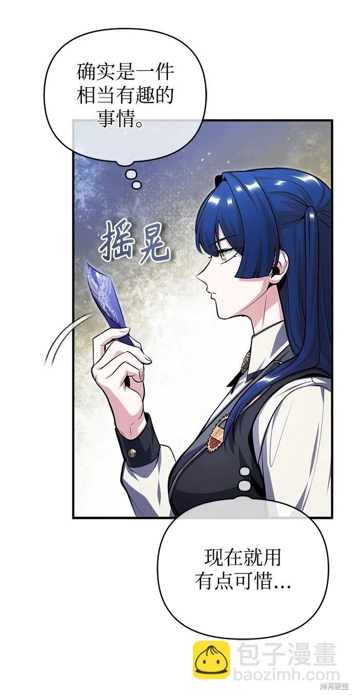 第59话81