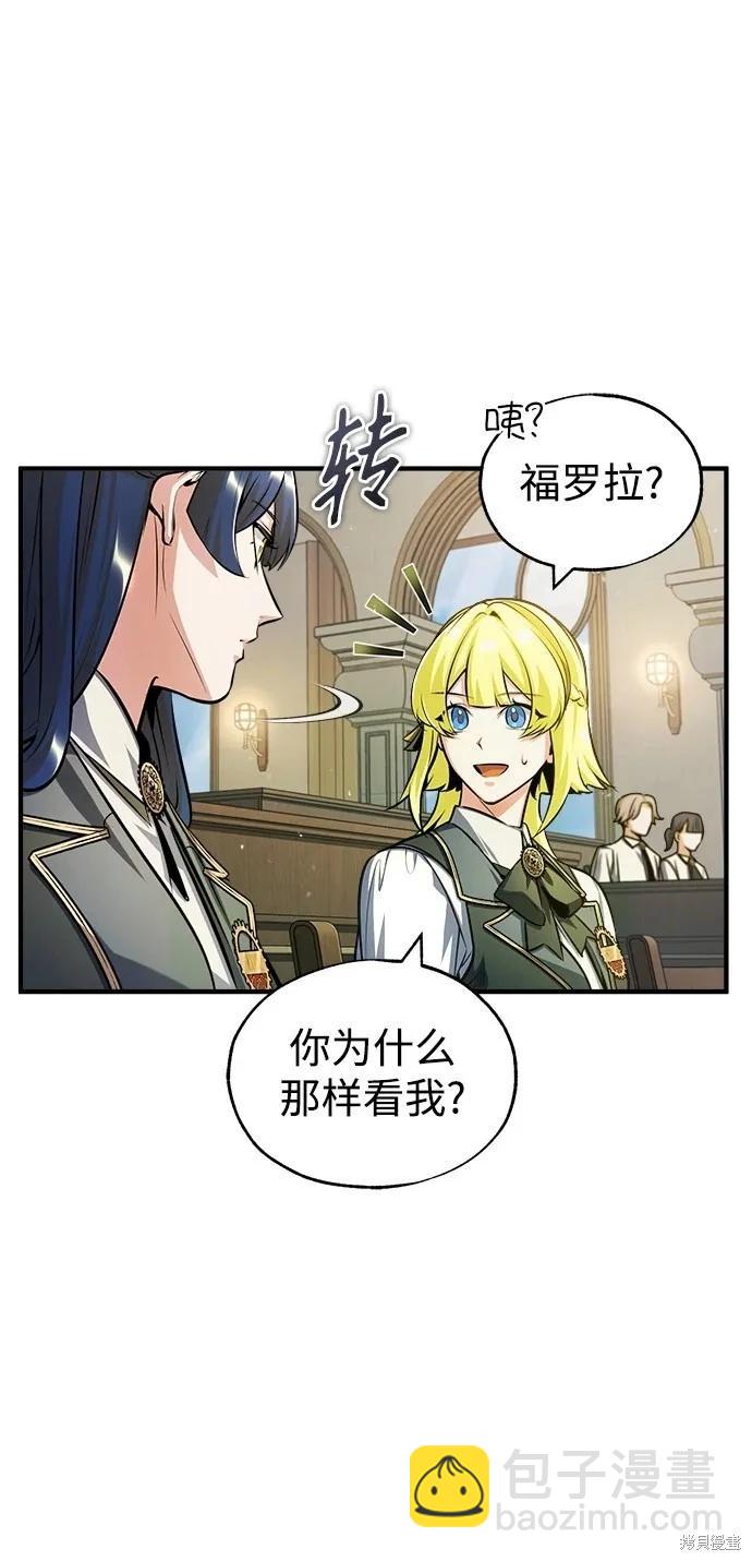 第59话82