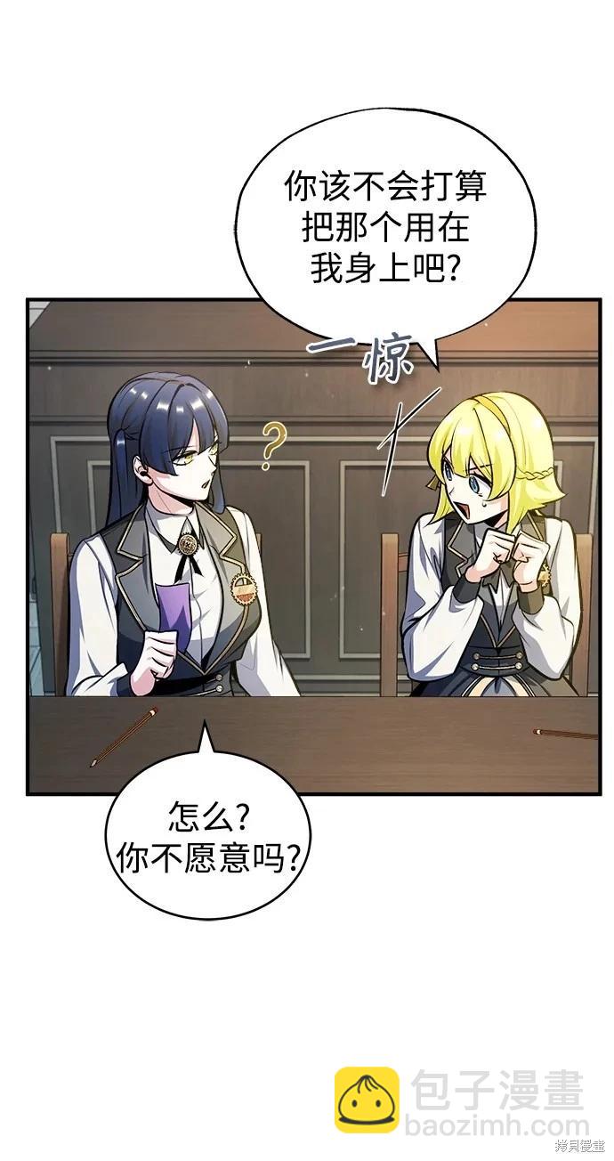 第59话83