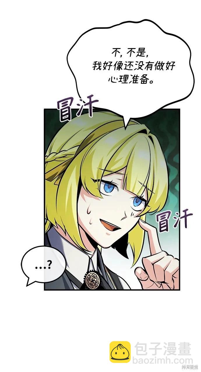 第59话84