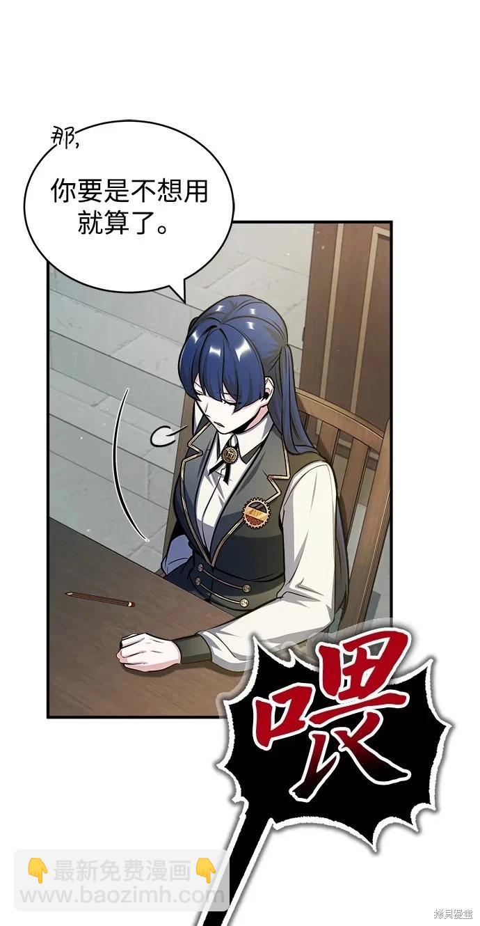 第59话85