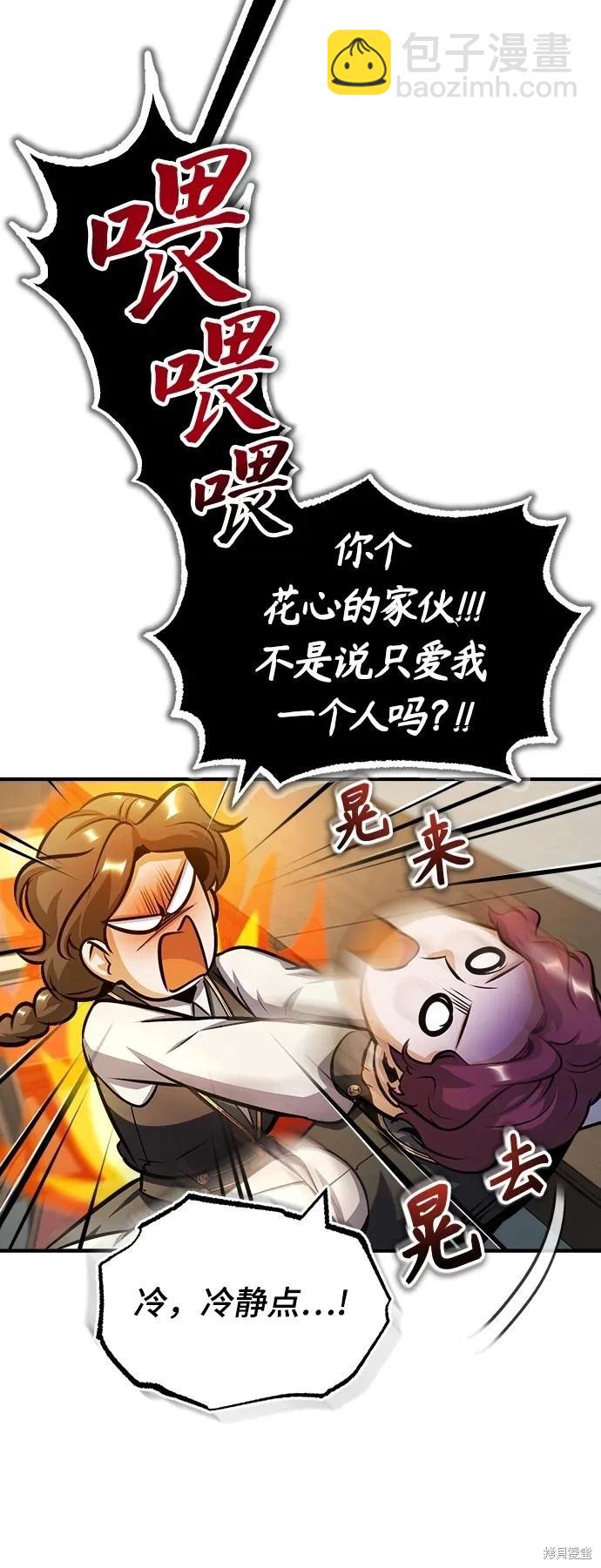第59话86