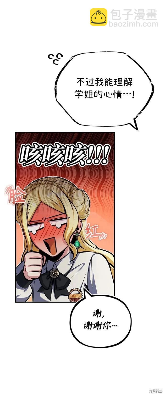 第59话95