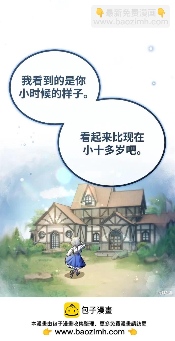 第59话98