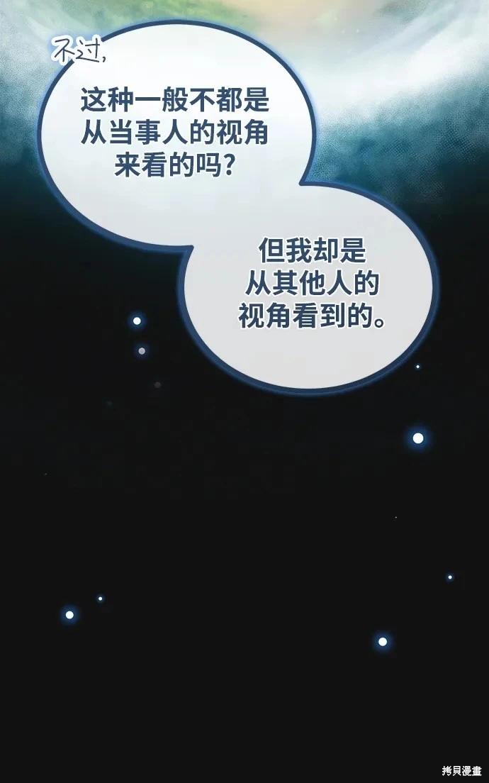 第59话99