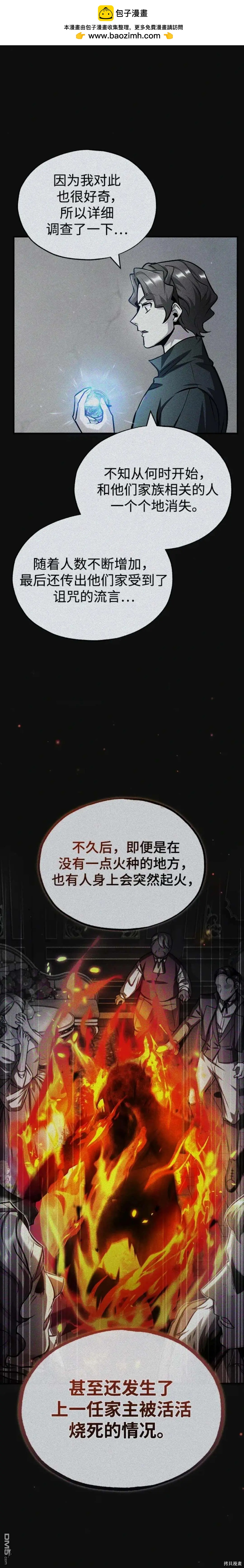 第61话1