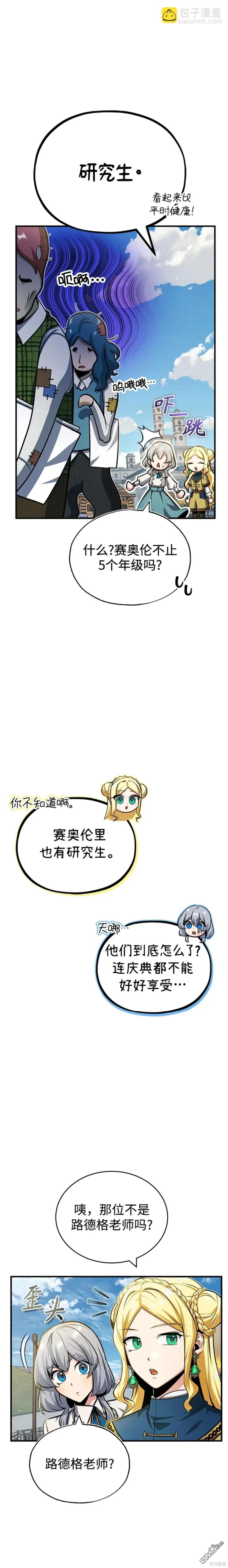 第61话15