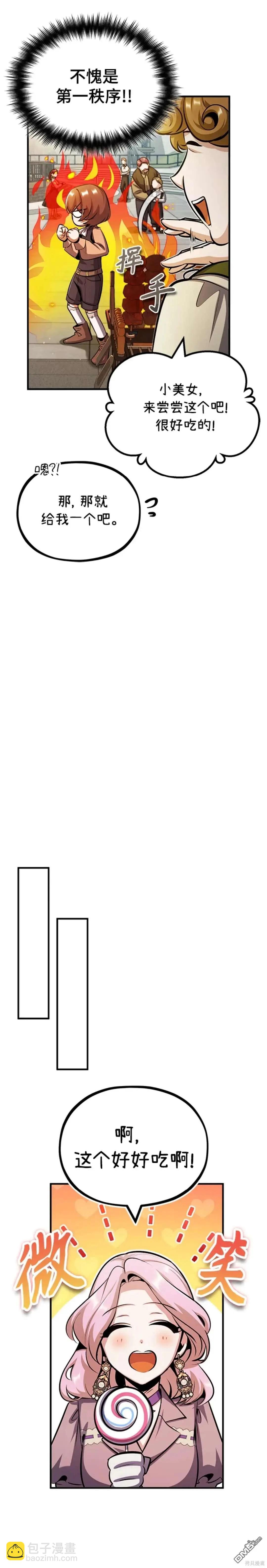 第61话26