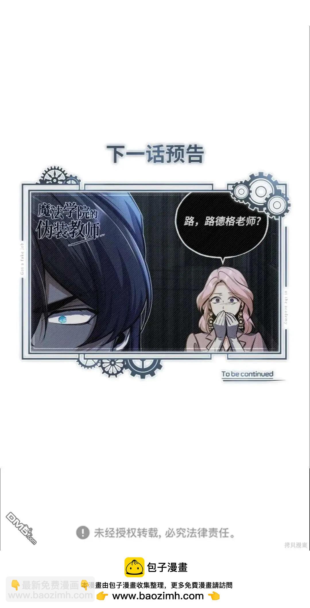第61话30