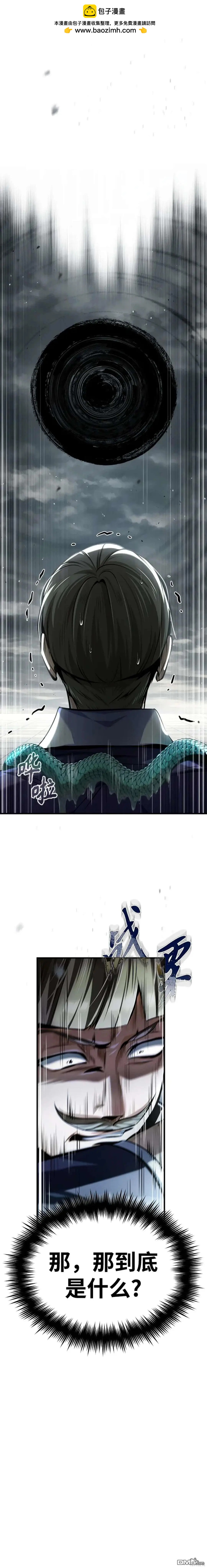 第64话1