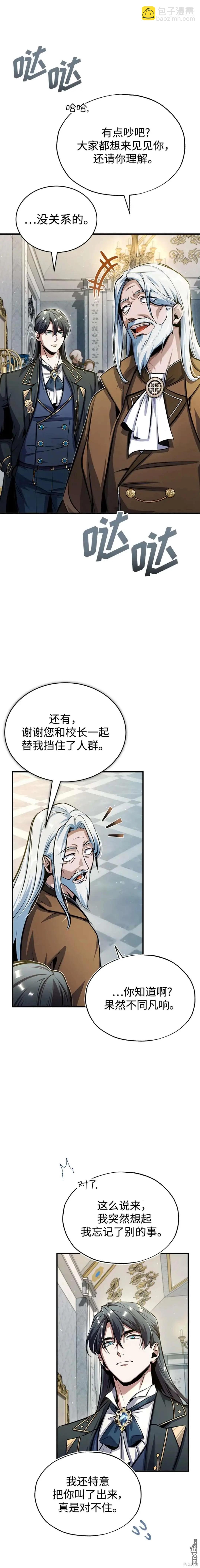 第64话14