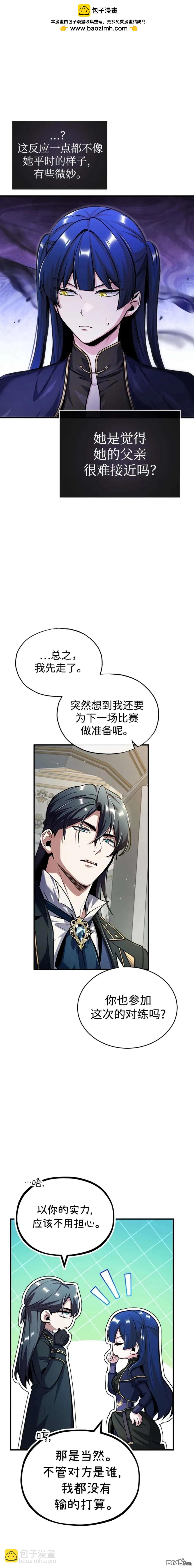 第64话18