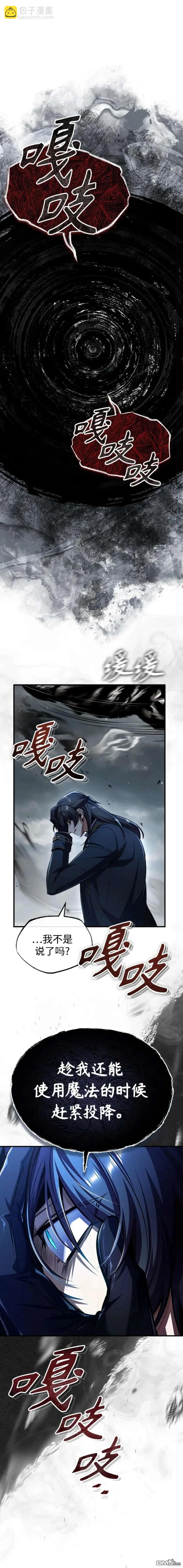 第64话2