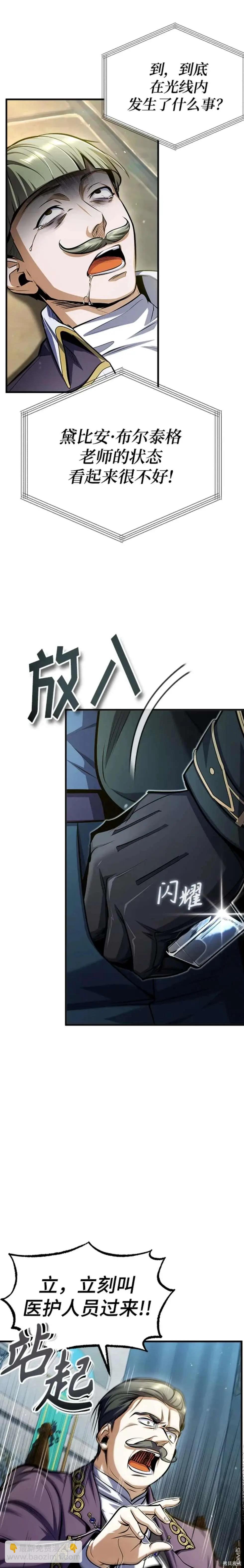 第64话7