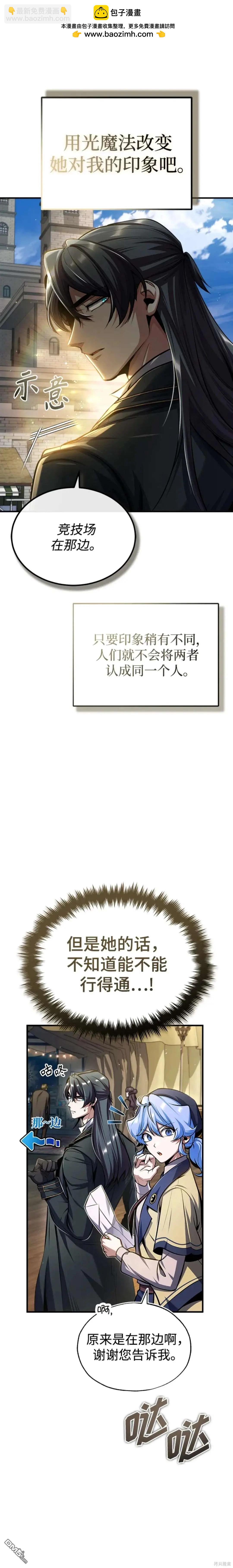 第65话1