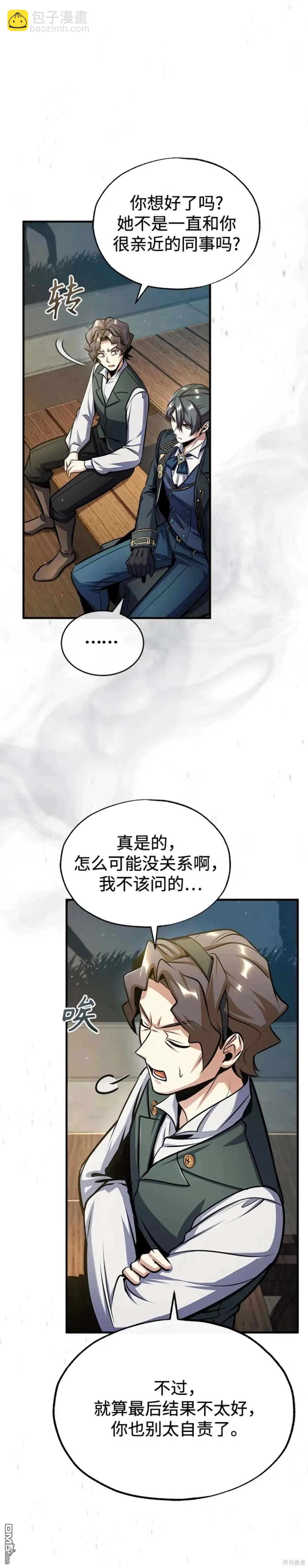第65话17