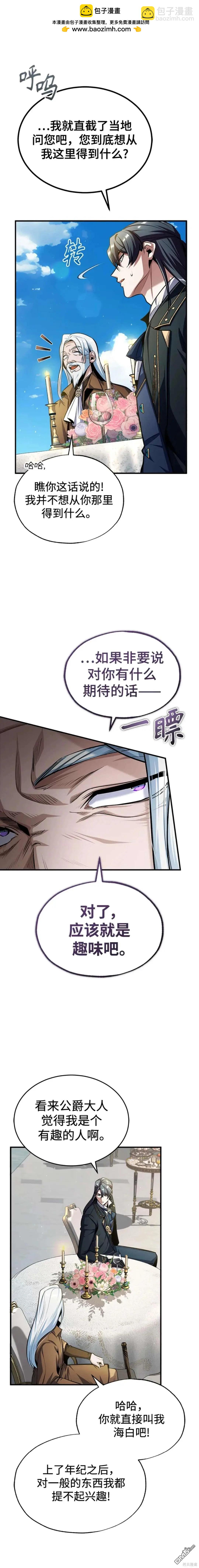 第65话21