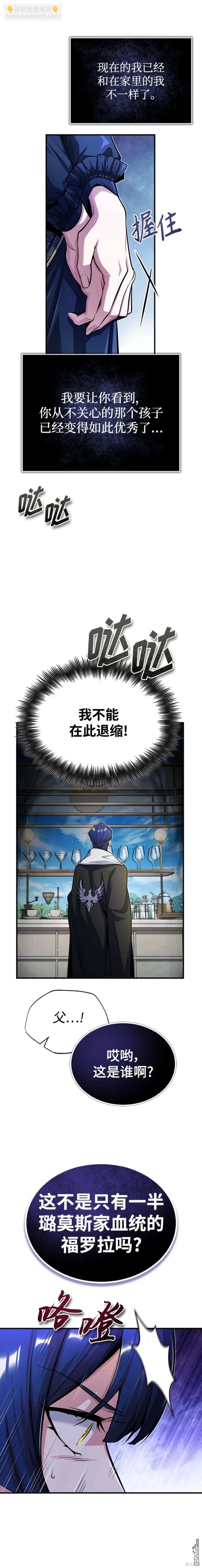 第65话24